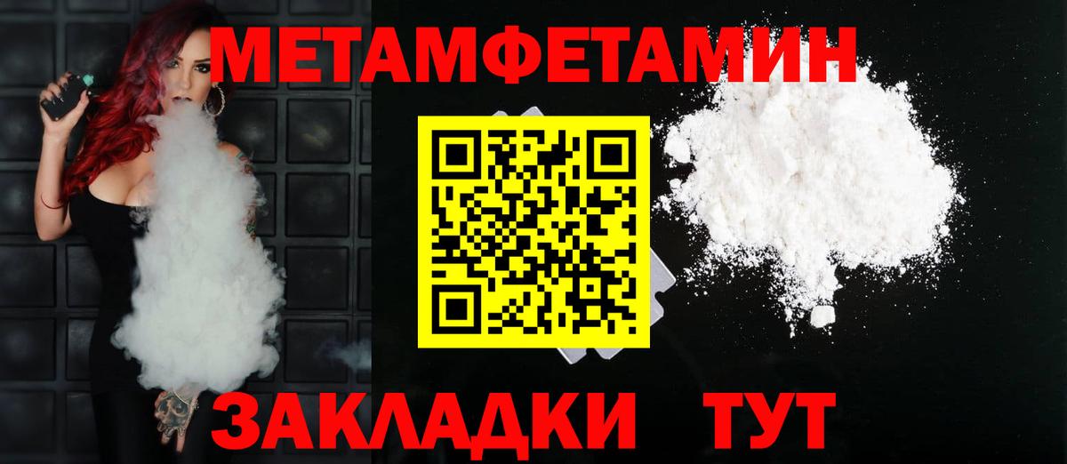 АМФЕТАМИН Premium Арсеньев