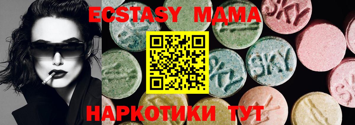 Экстази DUBAI  где купить наркоту  Арсеньев  Ecstasy Punisher  Вход с VPN  Экстази 