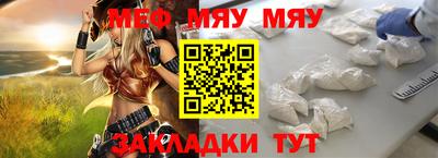 прущая мука Бугуруслан