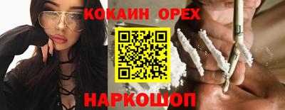 экстази Будённовск