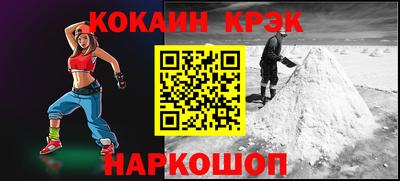 молекула духа Кингисепп