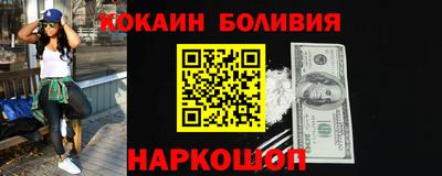 прущая мука Бугуруслан