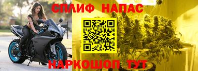 прущая мука Бугуруслан