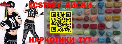 экстази Будённовск
