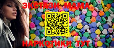экстази Будённовск