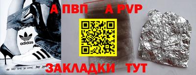 амфетамин Кинель