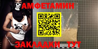 прущая мука Бугуруслан