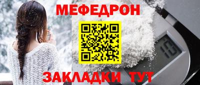 прущая мука Бугуруслан