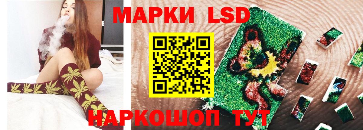 LSD-25 экстази кислота  Вход с VPN  Арсеньев  Лсд 25 экстази ecstasy 