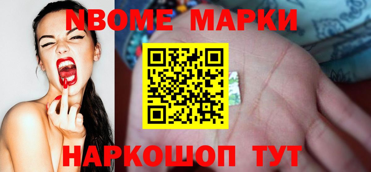 ЛСД экстази кислота Арсеньев
