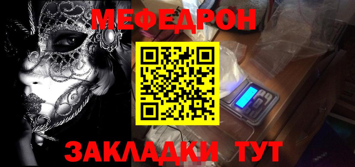 Бошки Шишки  Вход с VPN  Cocaine  Арсеньев  ЭКСТАЗИ  Наркошоп  Гашиш  МЕФ кристаллы 