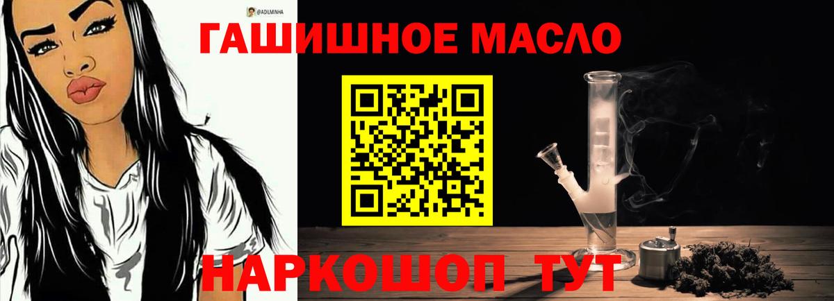 Дистиллят ТГК жижа  Дистиллят ТГК THC oil  Арсеньев  Вход с VPN 