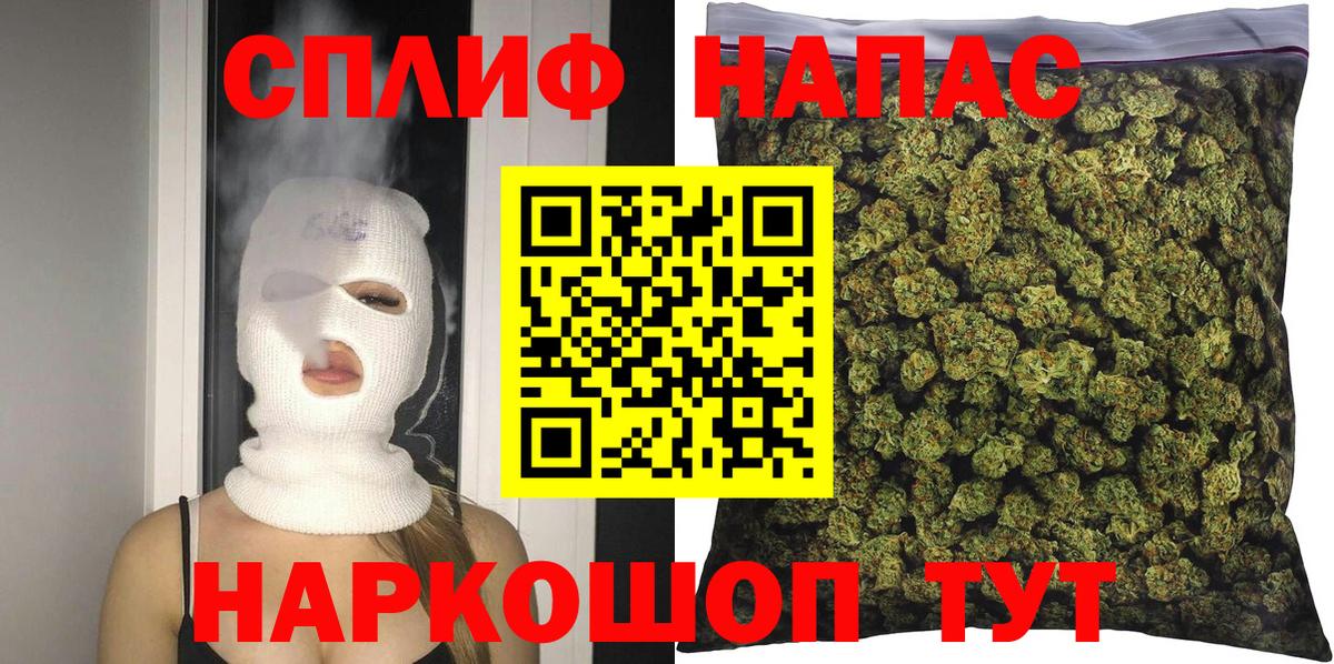 Конопля марихуана  Шишки марихуана гибрид  МАРИХУАНА VHQ  Бошки марихуана индика  Арсеньев  Вход с VPN 