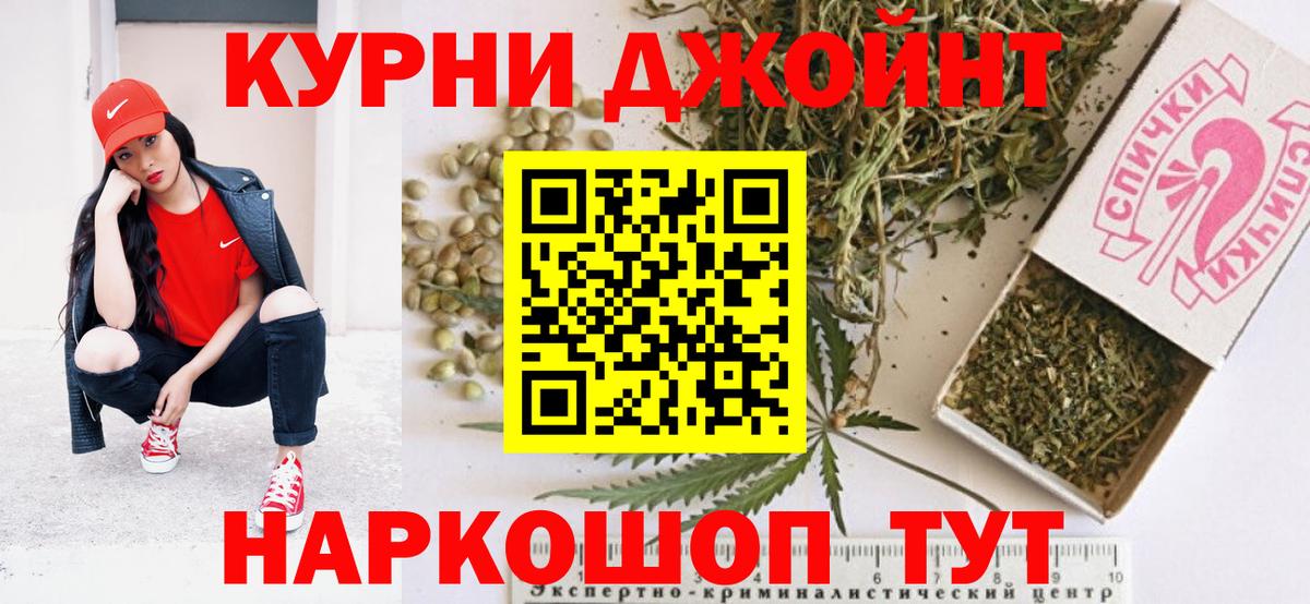 Марихуана Ganja Арсеньев
